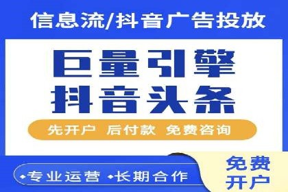 竞价开户推广案例实战心得
